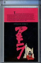 Load image into Gallery viewer, Akira #1 CGC 9.8
